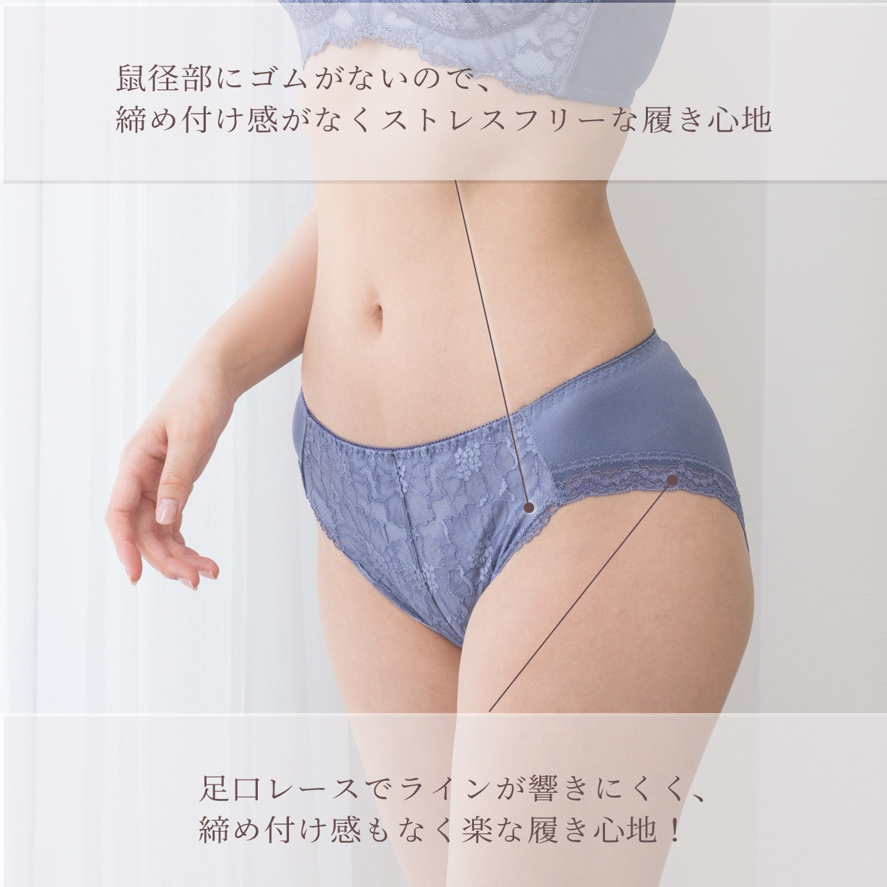 ジャストフィットブラ ノンワイヤーブラジャー&ショーツセット ビューティアシスト