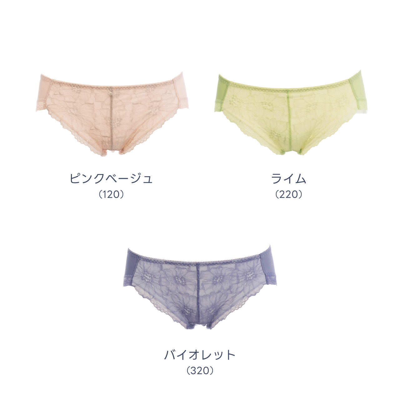 ジャストフィットブラ ペアショーツ ビューティアシスト