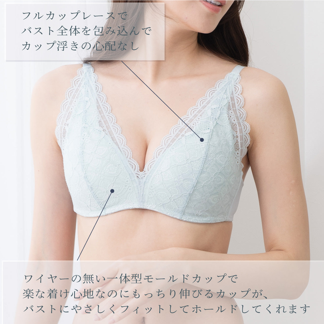 グッドタッチブラ ノンワイヤーブラジャー&ショーツセット ビューティアシスト