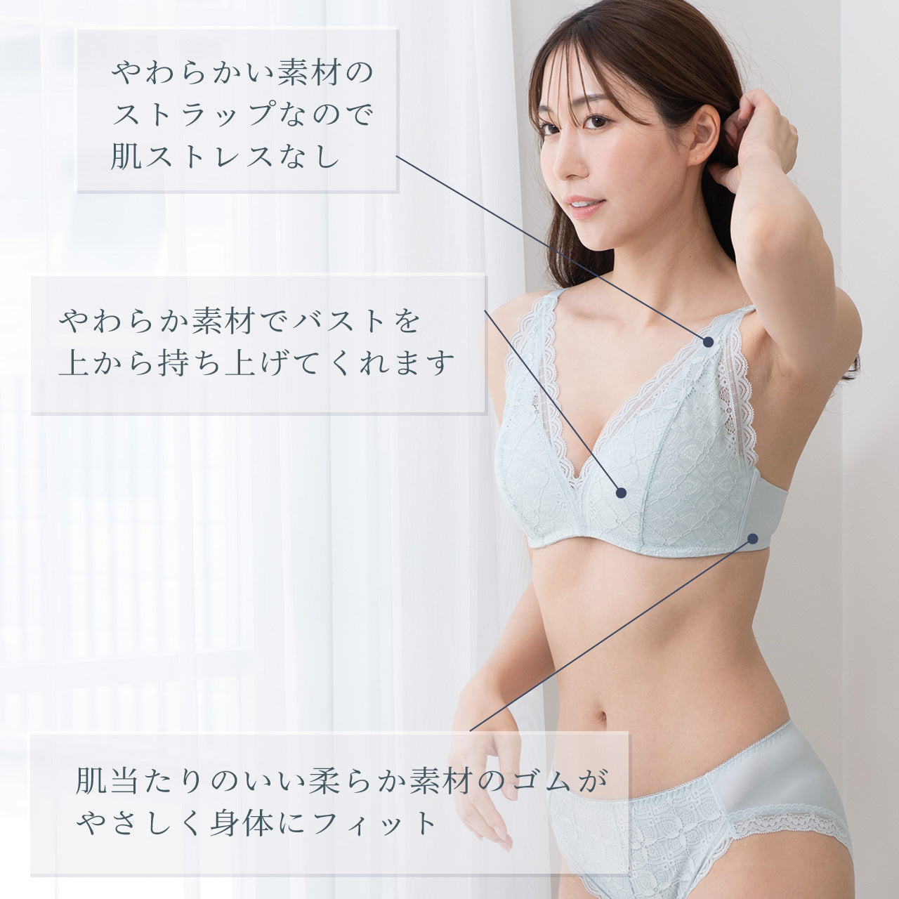 グッドタッチブラ ノンワイヤーブラジャー&ショーツセット ビューティアシスト