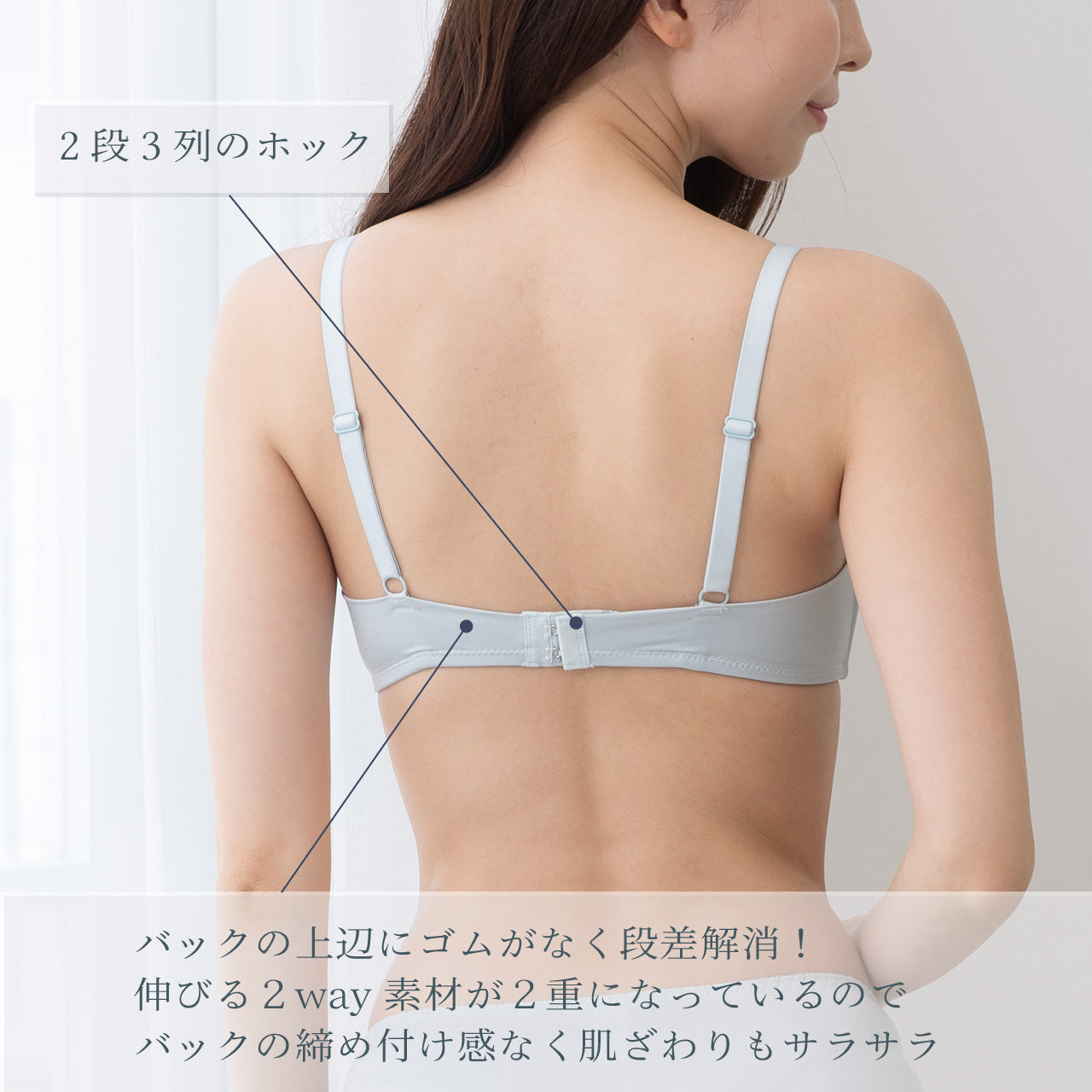 グッドタッチブラ ノンワイヤーブラジャー&ショーツセット ビューティアシスト