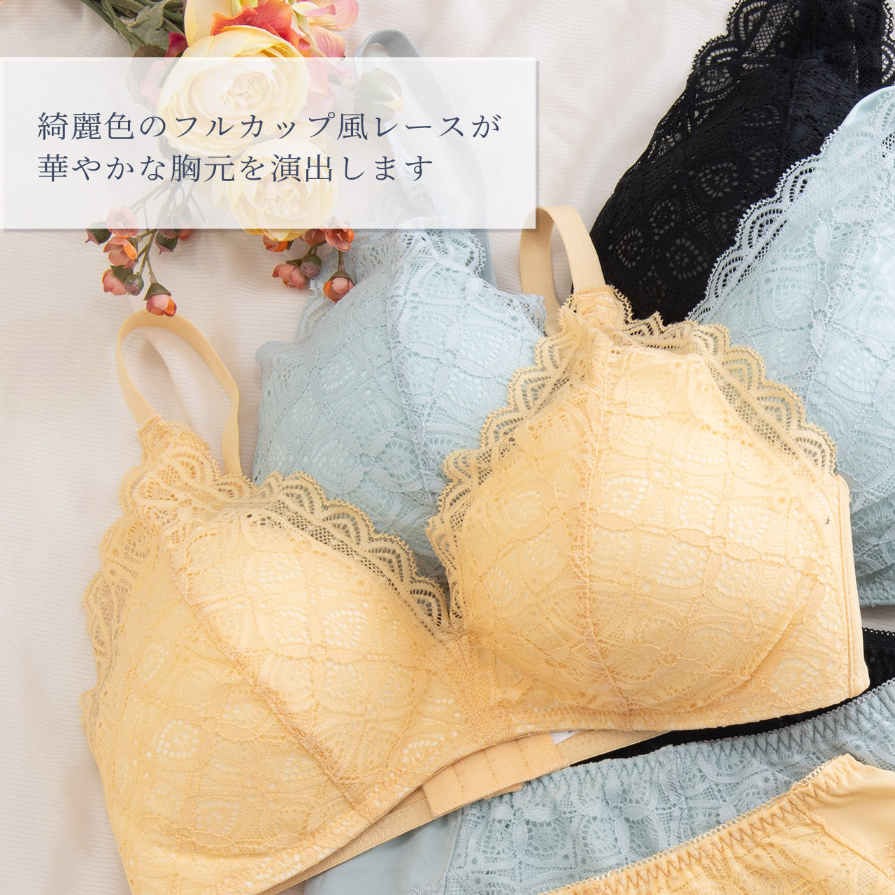 グッドタッチブラ ノンワイヤーブラジャー&ショーツセット ビューティアシスト