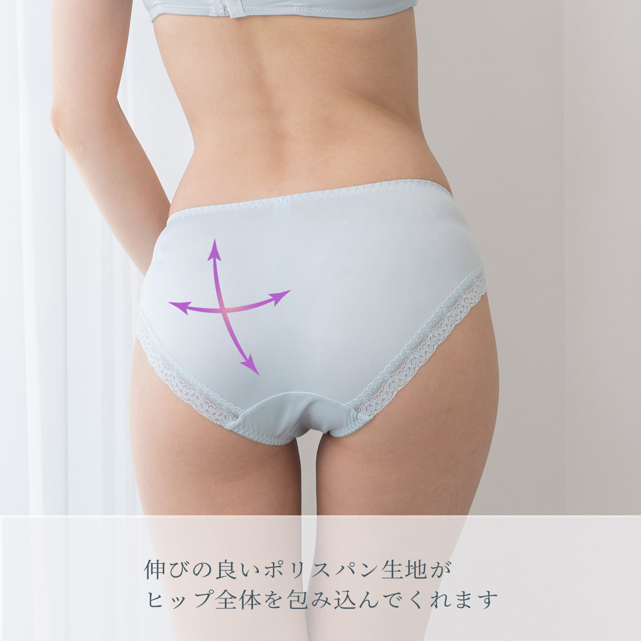 グッドタッチブラ ペアショーツ ビューティアシスト