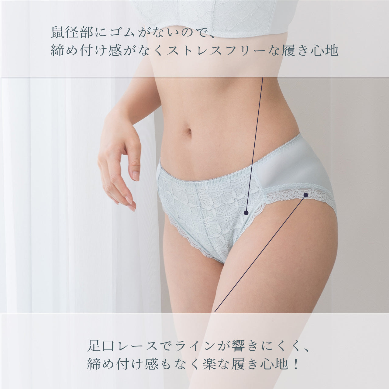 グッドタッチブラ ペアショーツ ビューティアシスト