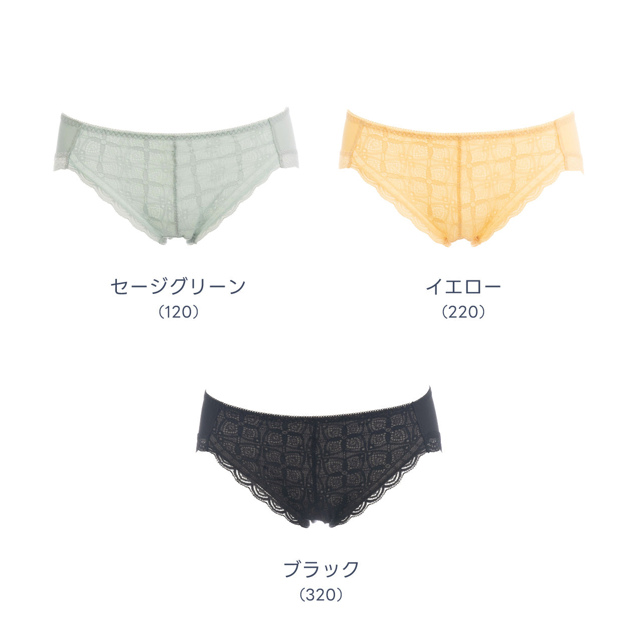 グッドタッチブラ ペアショーツ ビューティアシスト
