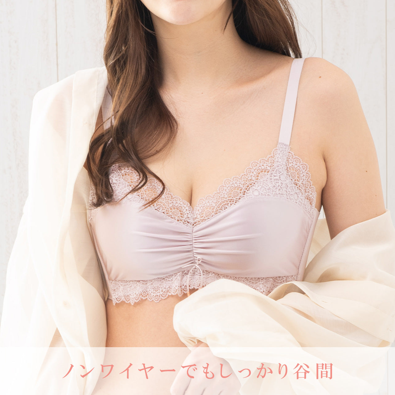 ふわとろカップ サテンシャーリング ノンワイヤーブラジャー&ショーツセット メルトココ