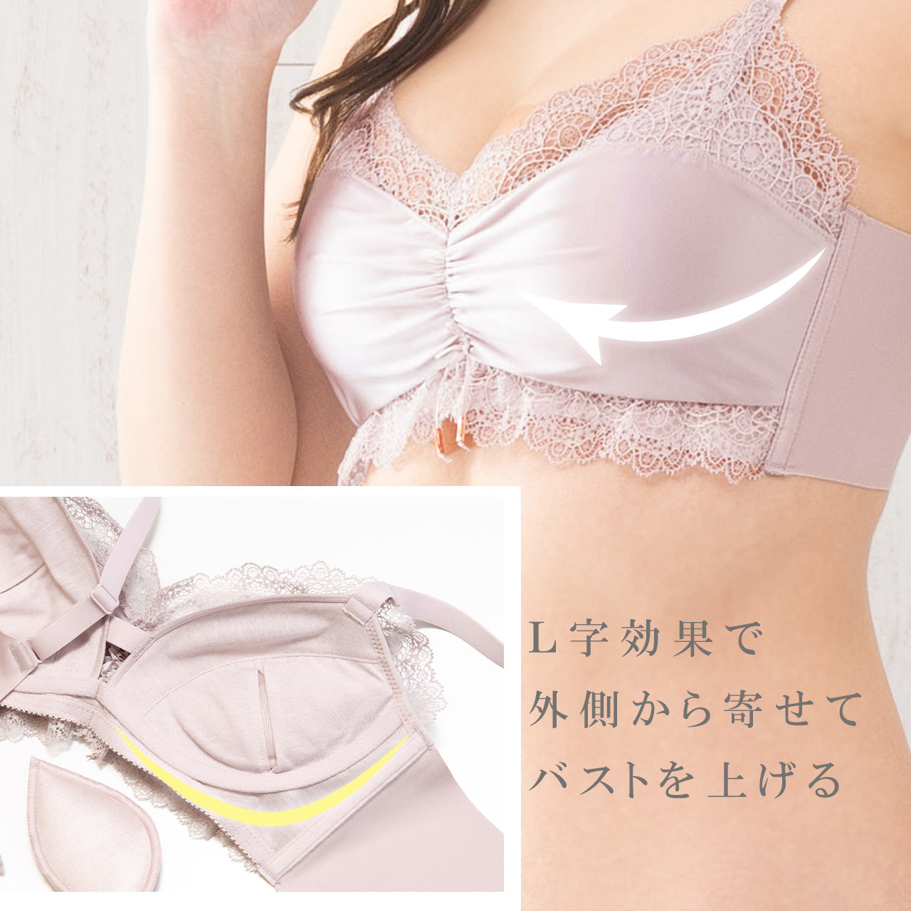 ふわとろカップ サテンシャーリング ノンワイヤーブラジャー&ショーツセット メルトココ