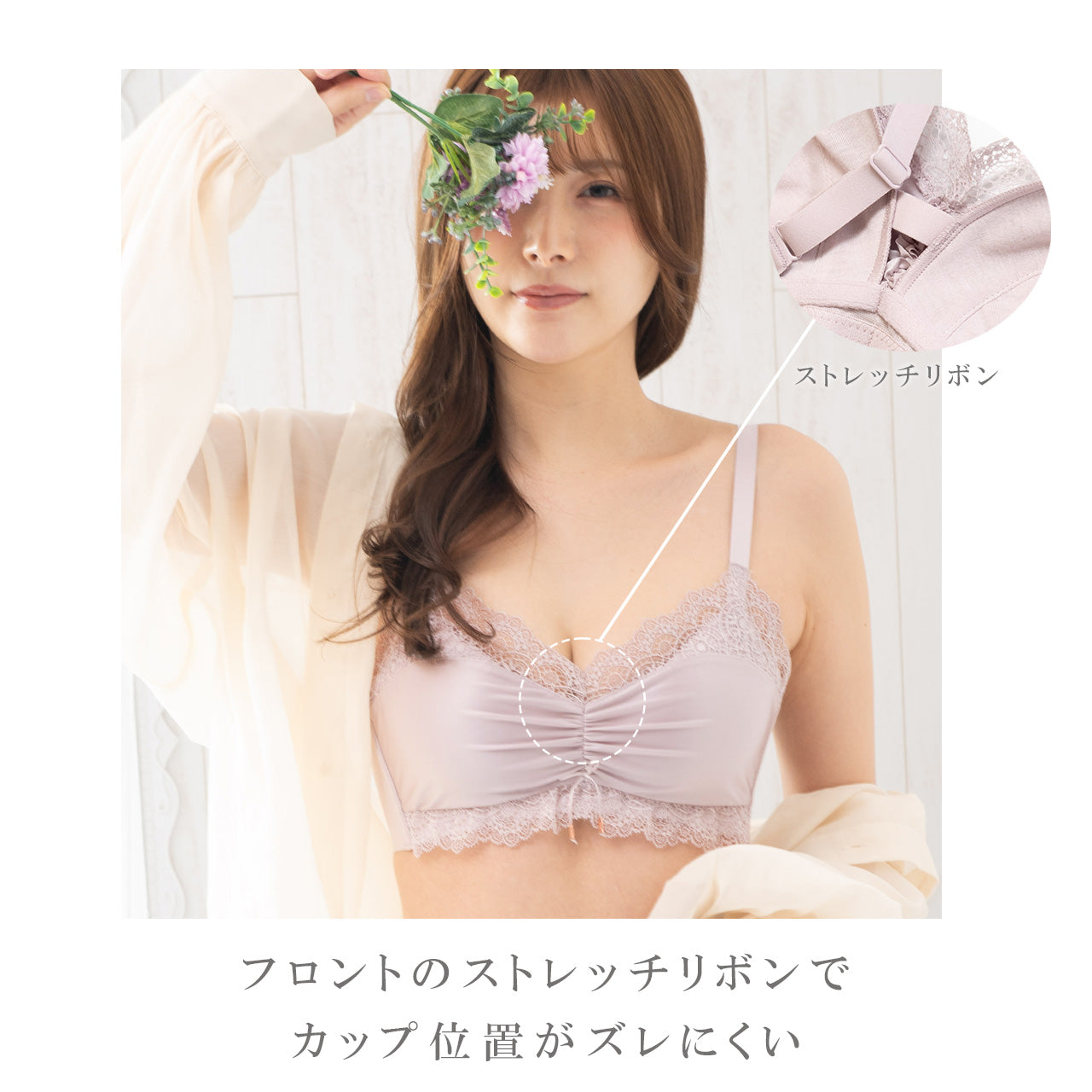 ふわとろカップ サテンシャーリング ノンワイヤーブラジャー&ショーツセット メルトココ