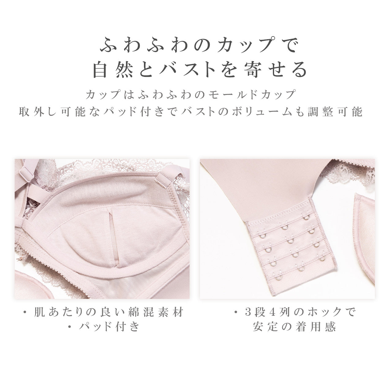 ふわとろカップ サテンシャーリング ノンワイヤーブラジャー&ショーツセット メルトココ