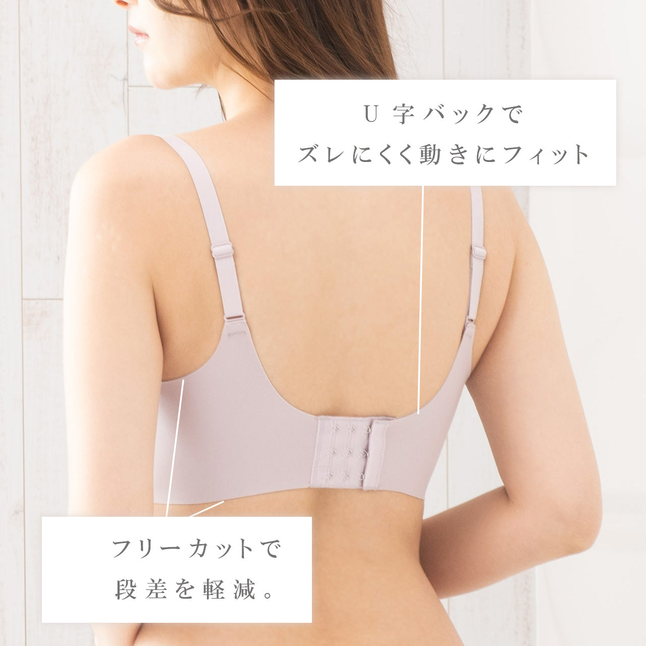 ふわとろカップ サテンシャーリング ノンワイヤーブラジャー&ショーツセット メルトココ