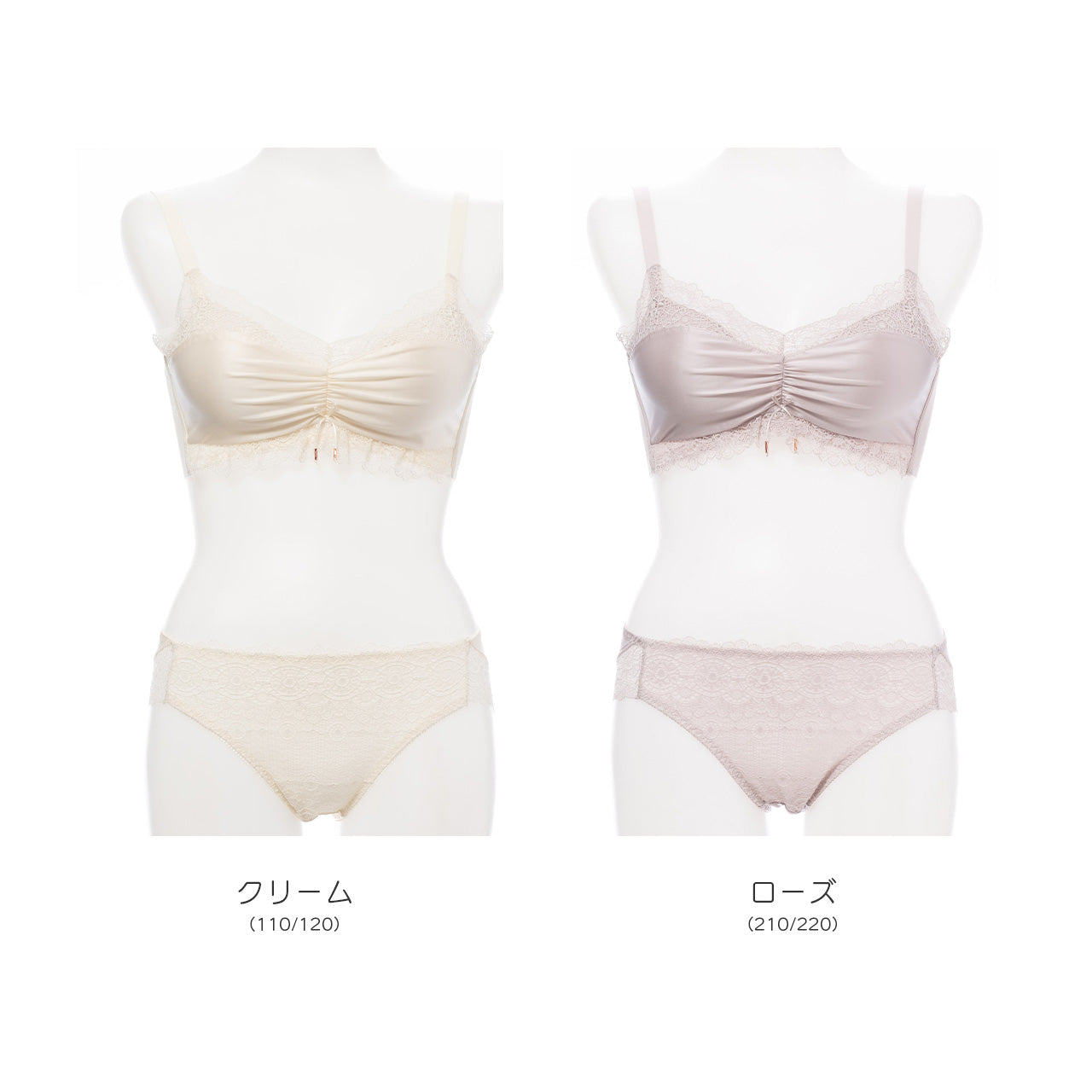 ふわとろカップ サテンシャーリング ノンワイヤーブラジャー&ショーツセット メルトココ