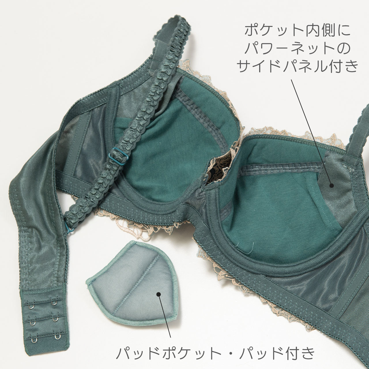 X-Rated カメリア ワイヤーブラジャー