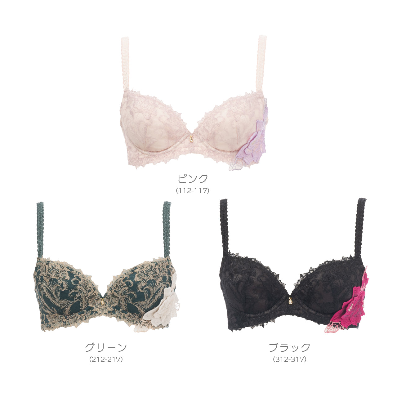 X-Rated カメリア ワイヤーブラジャー