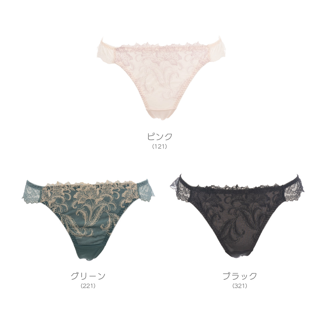 X-Rated カメリア タンガ