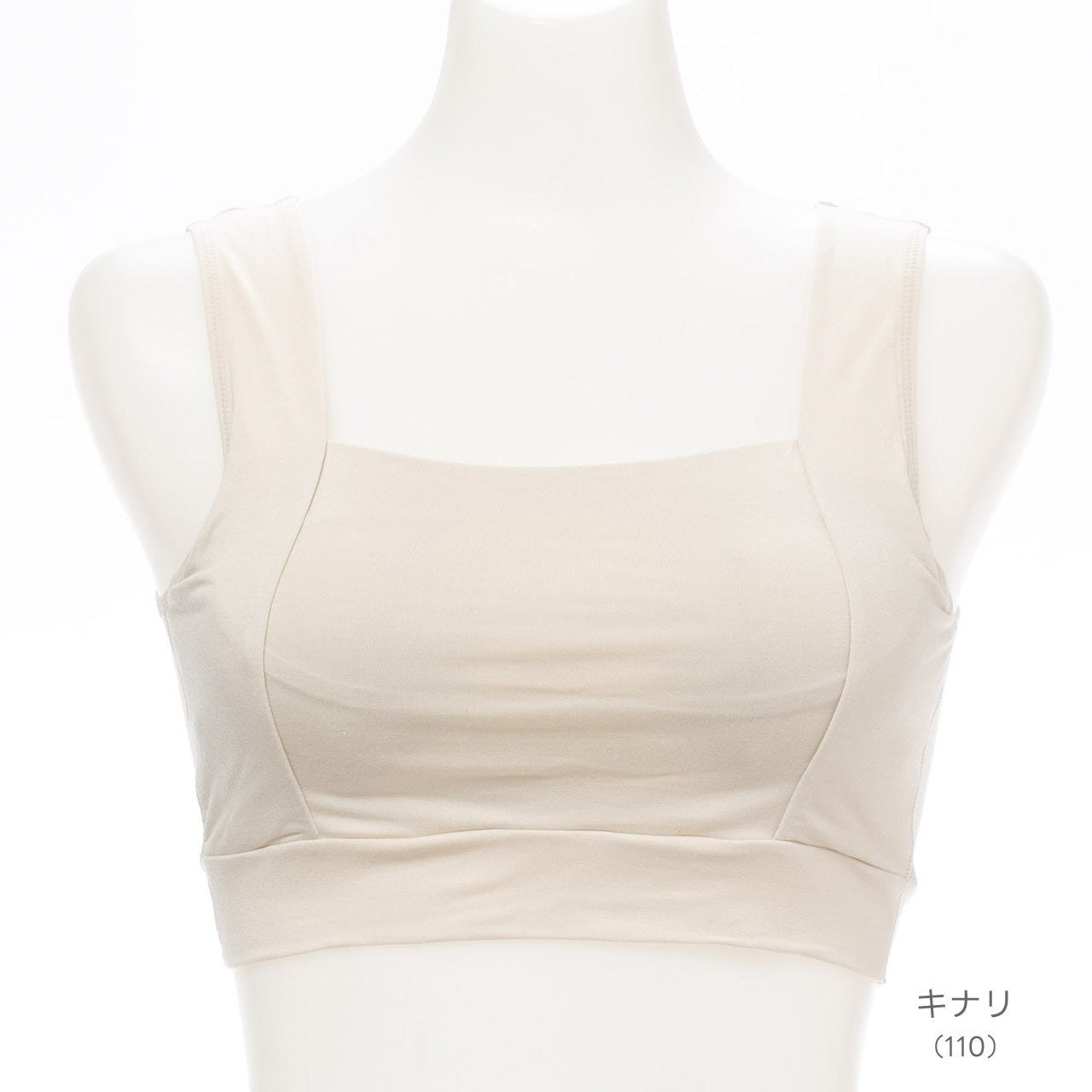 チラ見え防止 なめらかシルク入り ナイトブラジャー ねるねん