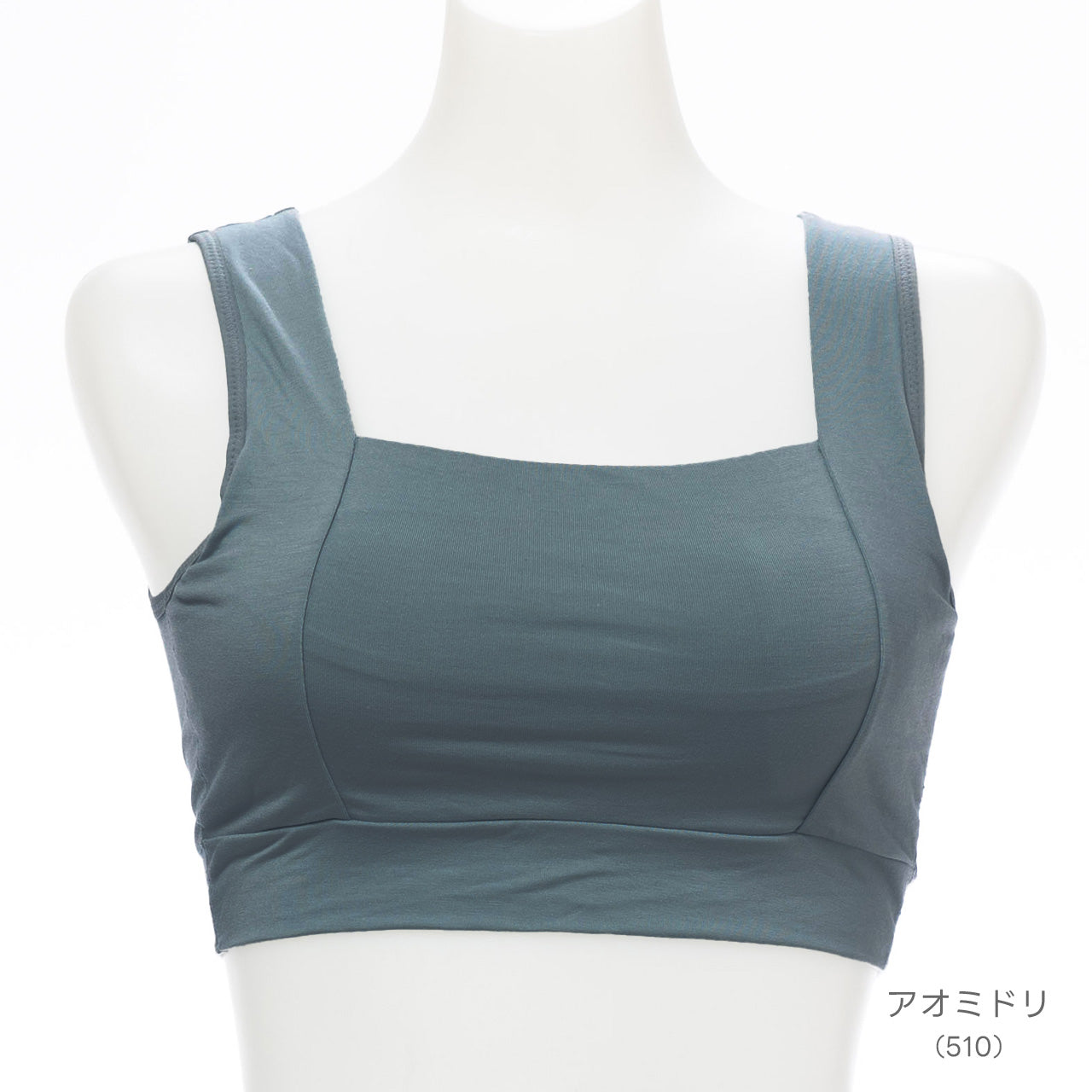 チラ見え防止 なめらかシルク入り ナイトブラジャー ねるねん