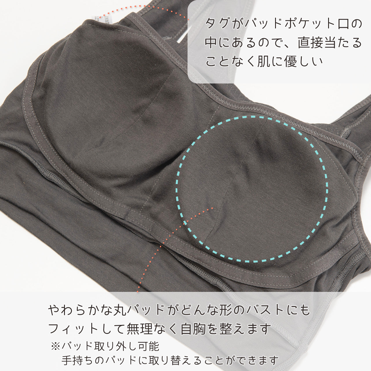 チラ見え防止 なめらかシルク入り ナイトブラジャー ねるねん