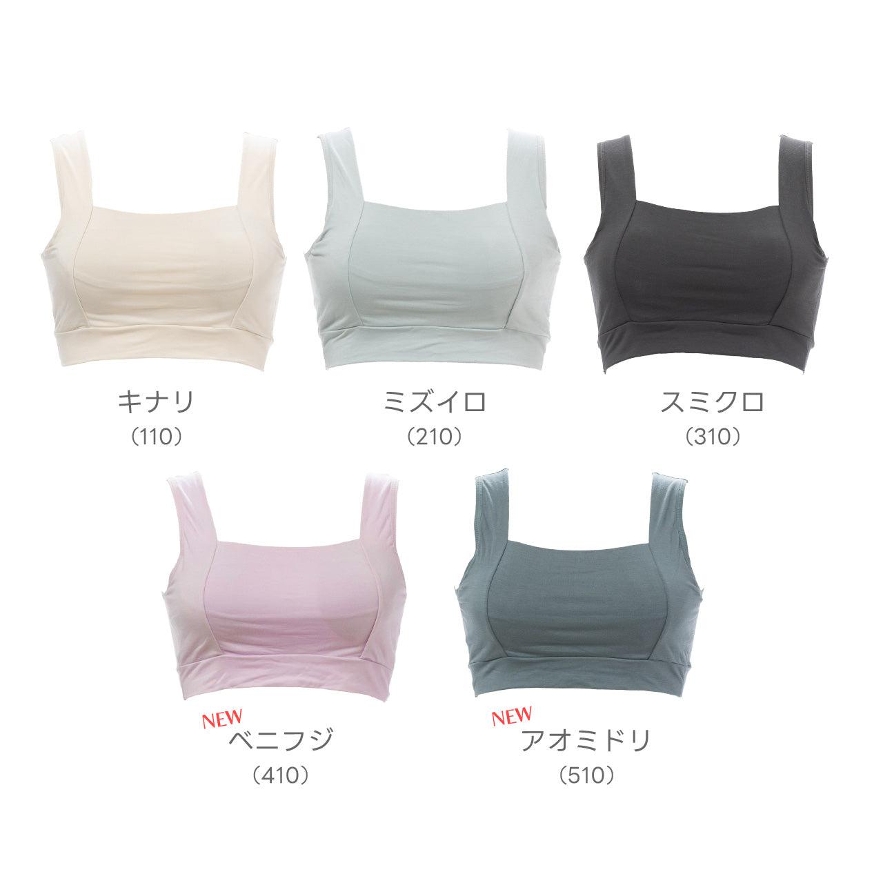 チラ見え防止 なめらかシルク入り ナイトブラジャー ねるねん