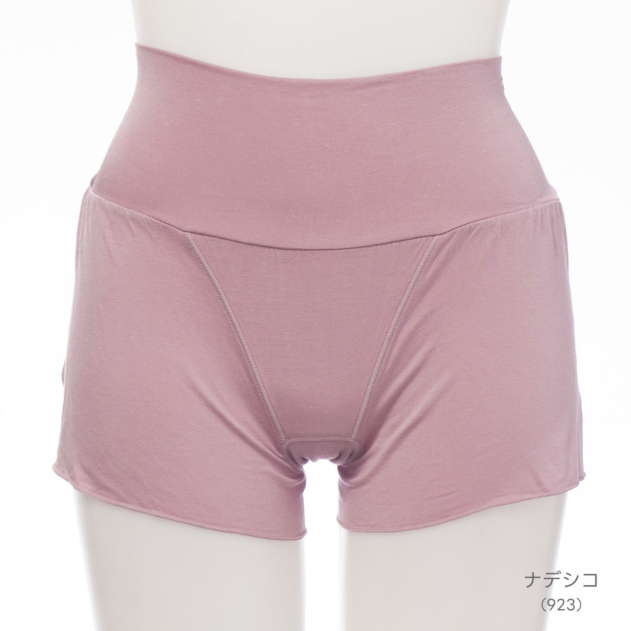 なめらかシルク入り リランクスショーツ ハイウエストタイプ ねるねん