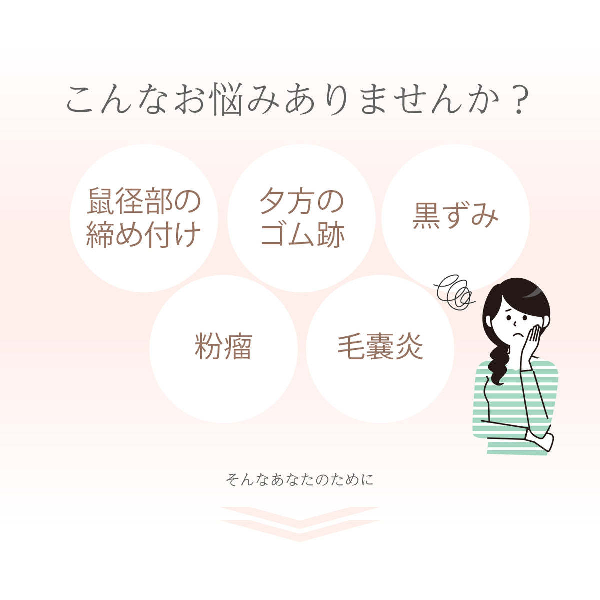 なめらかシルク入り リランクスショーツ スタンダードタイプ ねるねん