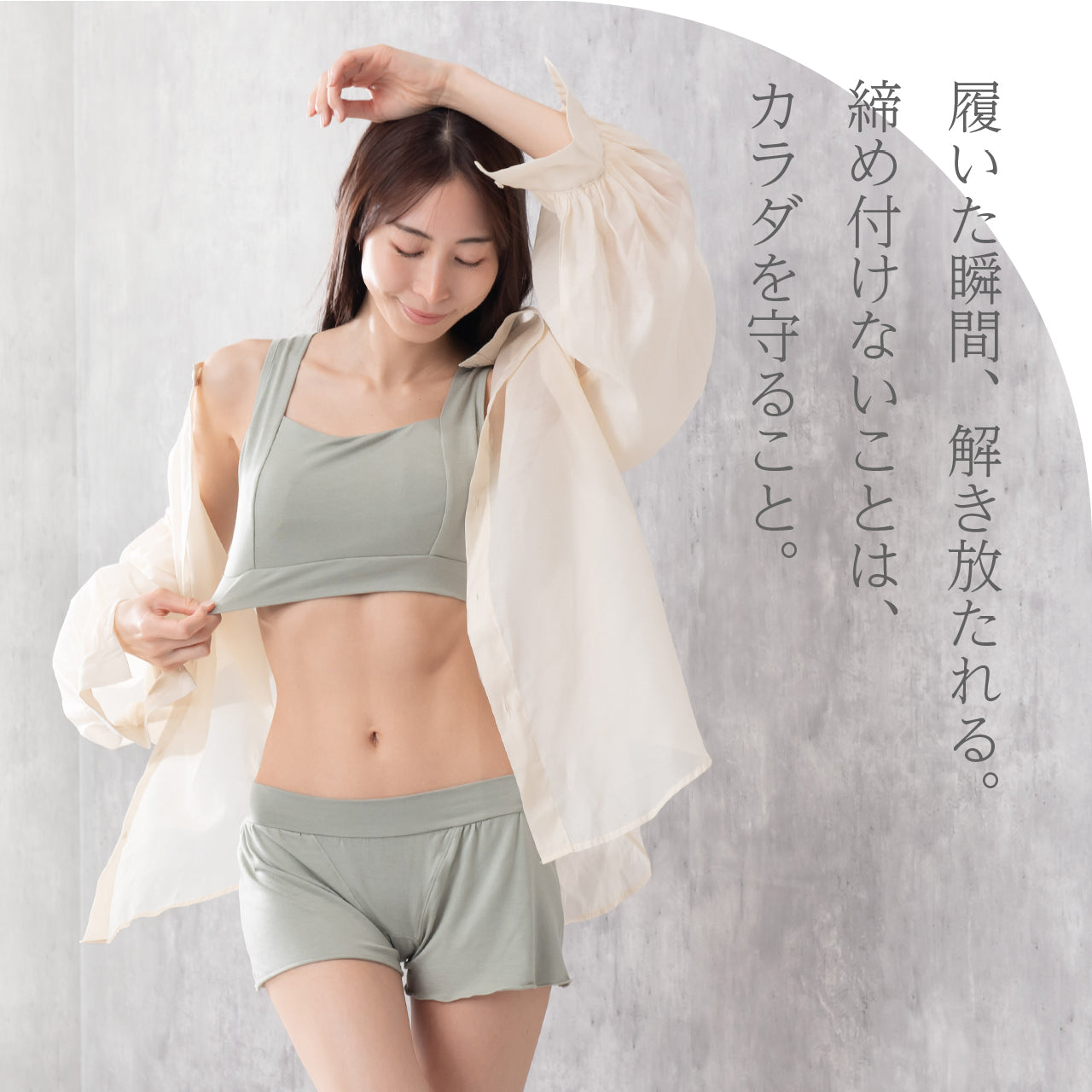 なめらかシルク入り リランクスショーツ スタンダードタイプ ねるねん