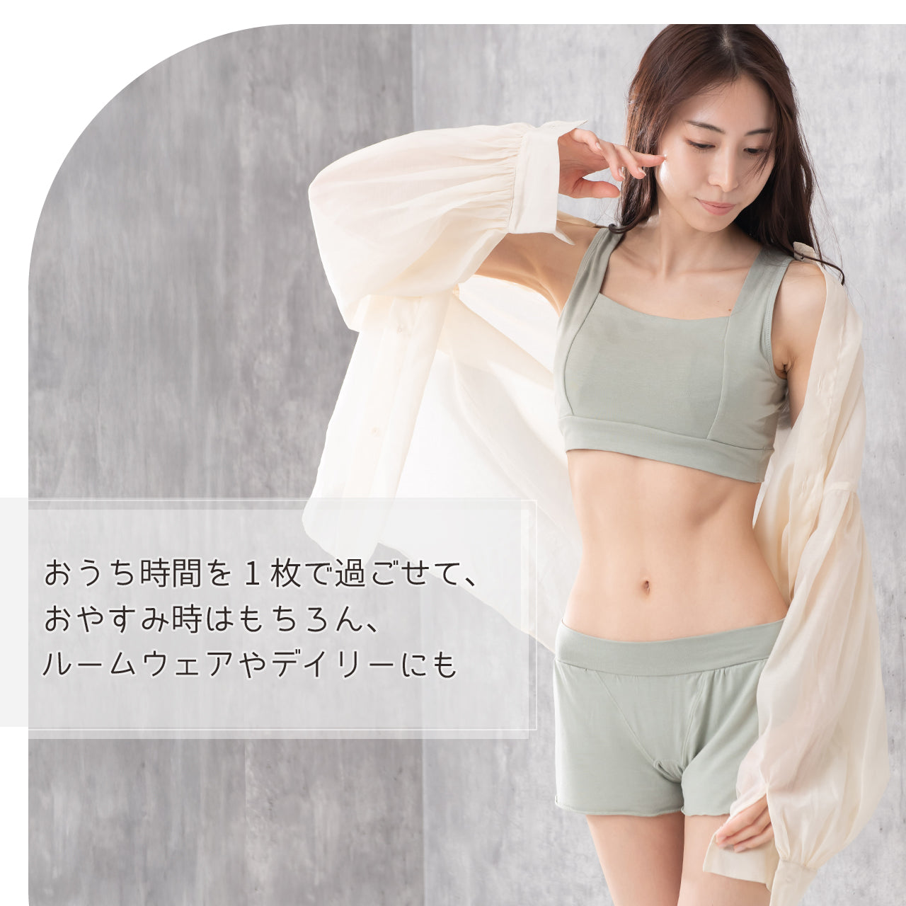 なめらかシルク入り リランクスショーツ ねるねん