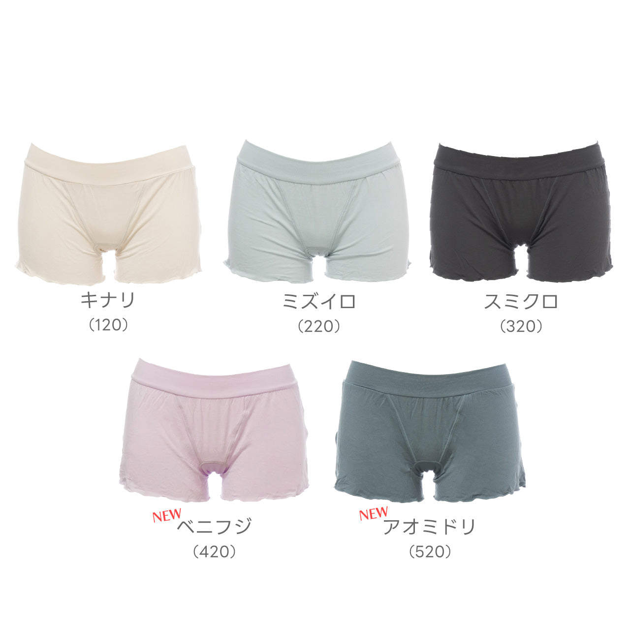 なめらかシルク入り リランクスショーツ ねるねん