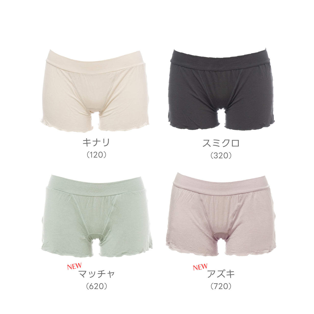 なめらかシルク入り リランクスショーツ ねるねん