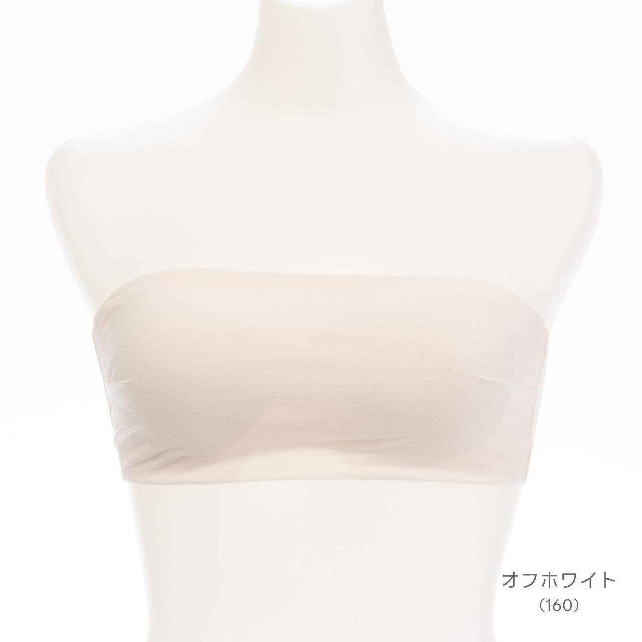 肌見せスタイル シームレスチューブトップ 夏コーデ着回しブラ