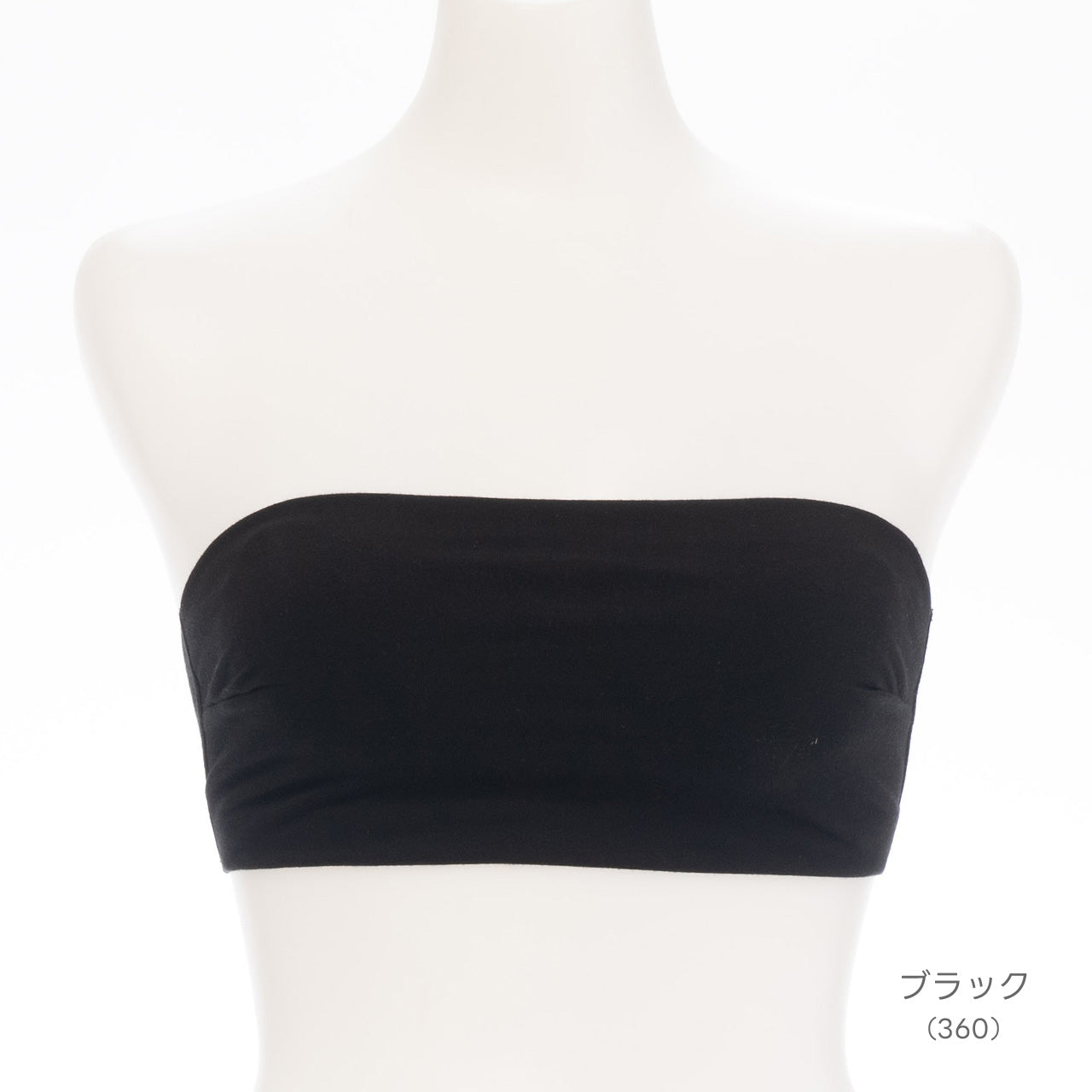肌見せスタイル シームレスチューブトップ 夏コーデ着回しブラ