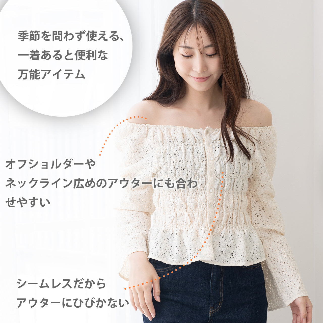 肌見せスタイル シームレスチューブトップ 夏コーデ着回しブラ