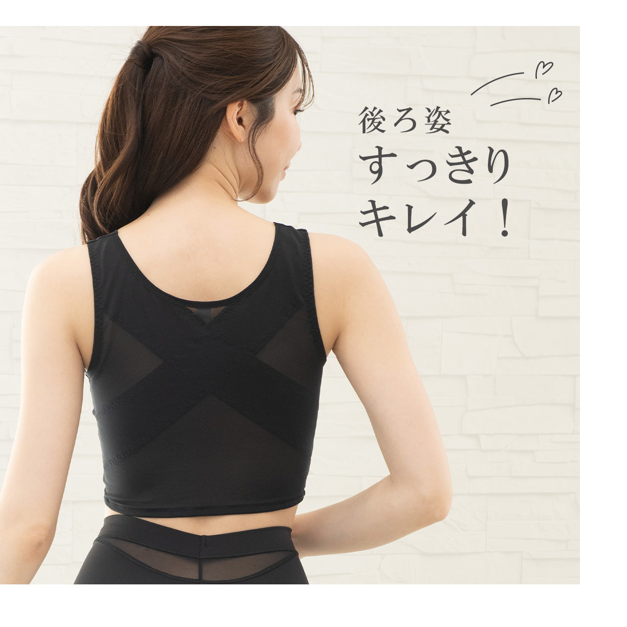 スムースフィットブラ ハーフトップ スマートメソッド