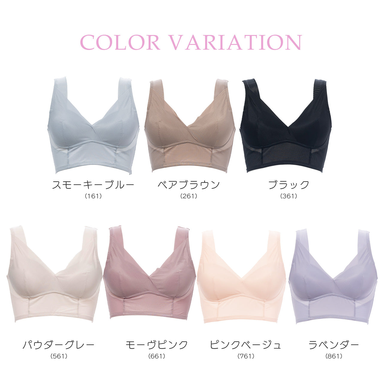 スムースフィットブラ ハーフトップ スマートメソッド