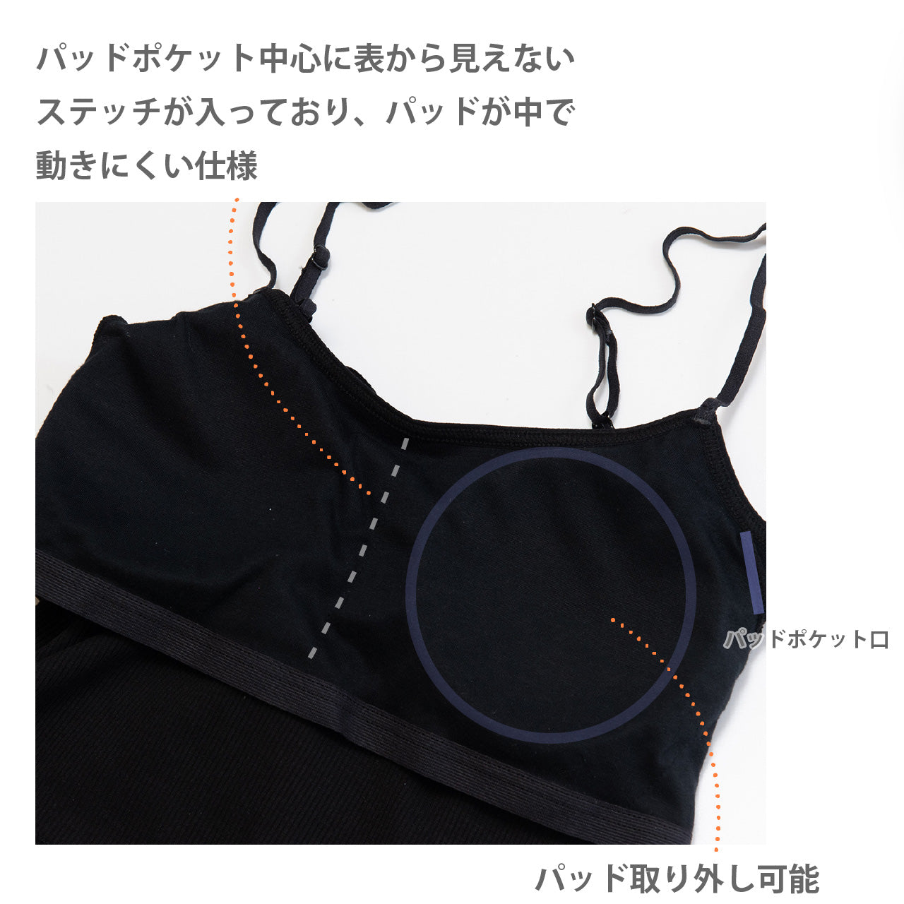 肌見せスタイル カップ付きクロップドリブキャミソール 夏コーデ着回しブラ