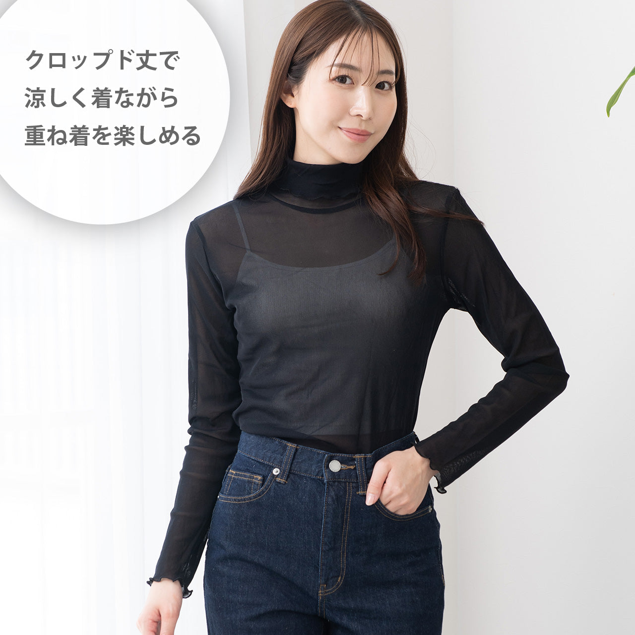 肌見せスタイル カップ付きクロップドリブキャミソール 夏コーデ着回しブラ