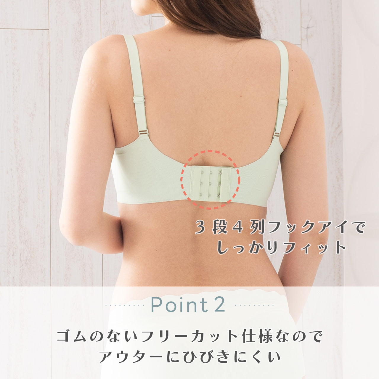 シームレスフィット リブスカラップ ノンワイヤーブラ POFU