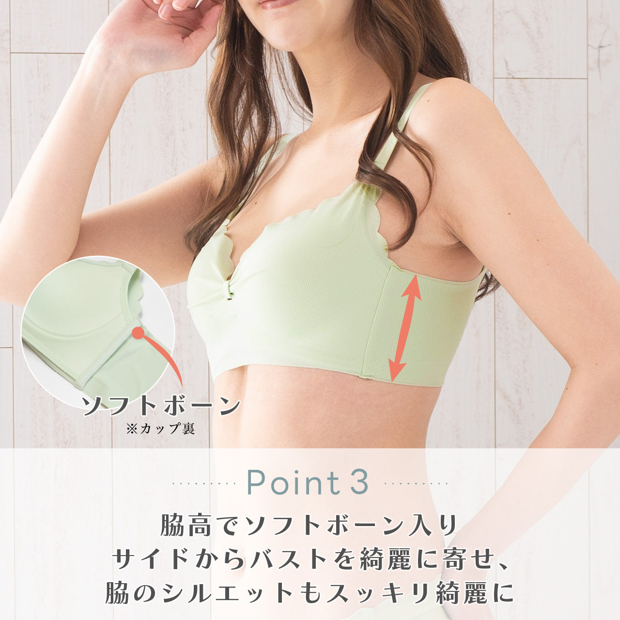 シームレスフィット リブスカラップ ノンワイヤーブラ POFU