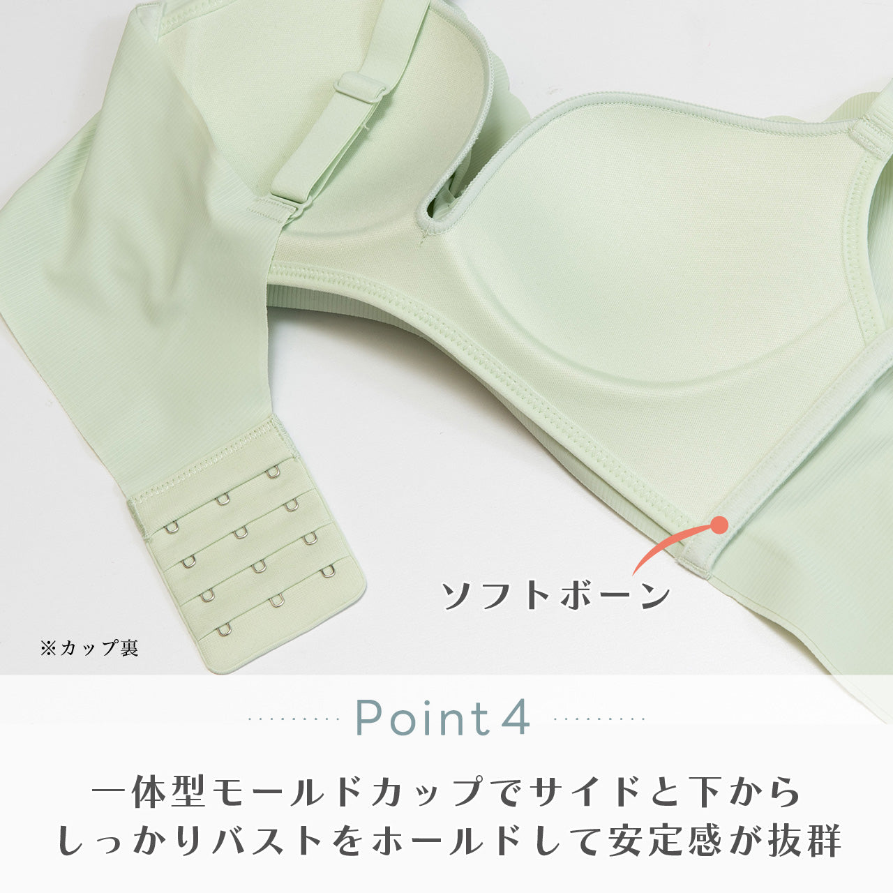 シームレスフィット リブスカラップ ノンワイヤーブラ POFU