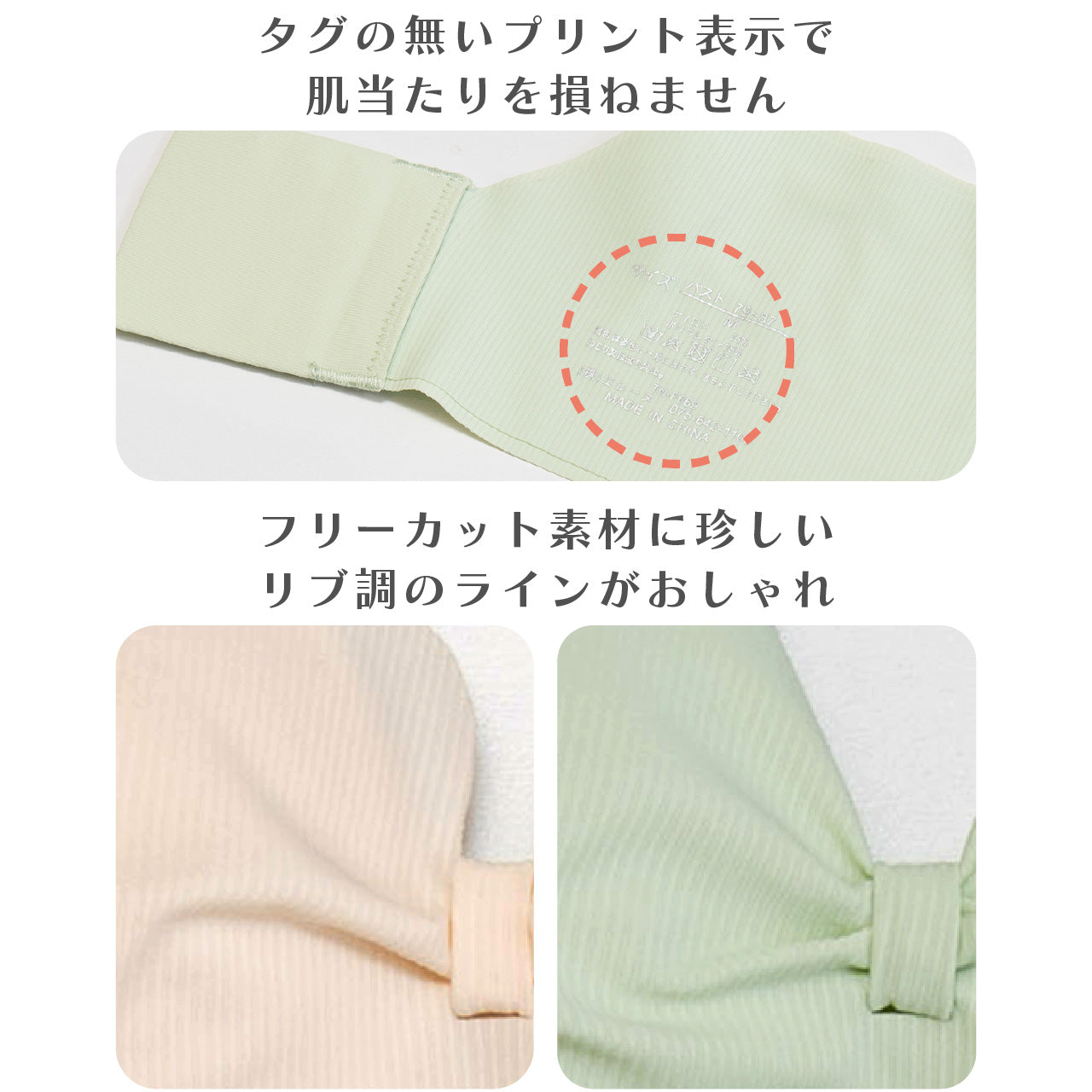 シームレスフィット リブスカラップ ノンワイヤーブラ POFU