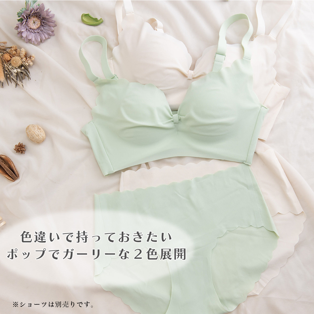 シームレスフィット リブスカラップ ノンワイヤーブラ POFU