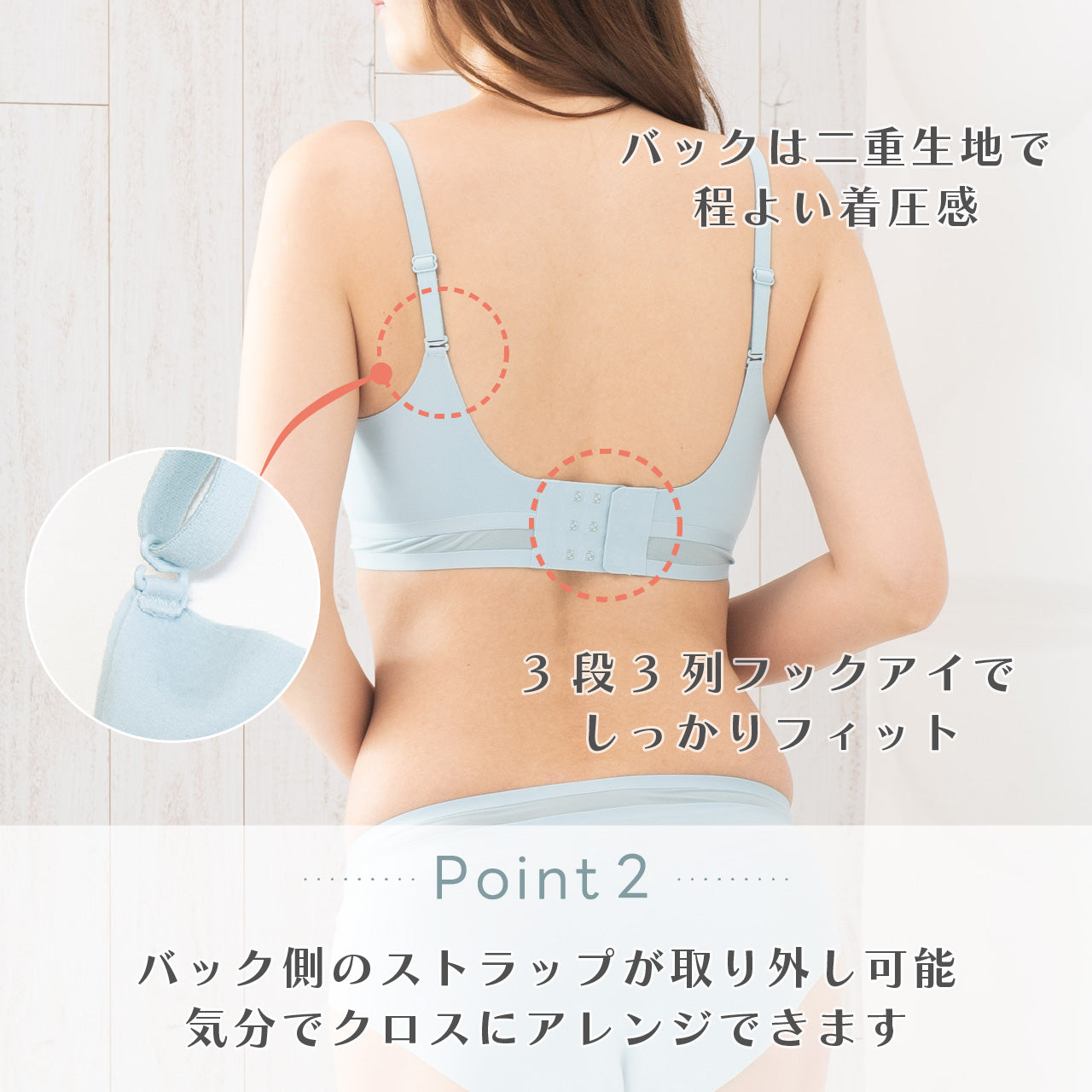 シームレスフィット シアーテープ ノンワイヤーブラ POFU