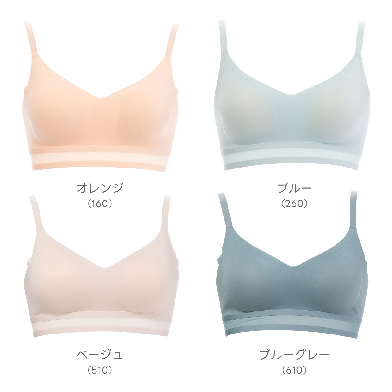 シームレスフィット シアーテープ ノンワイヤーブラ POFU