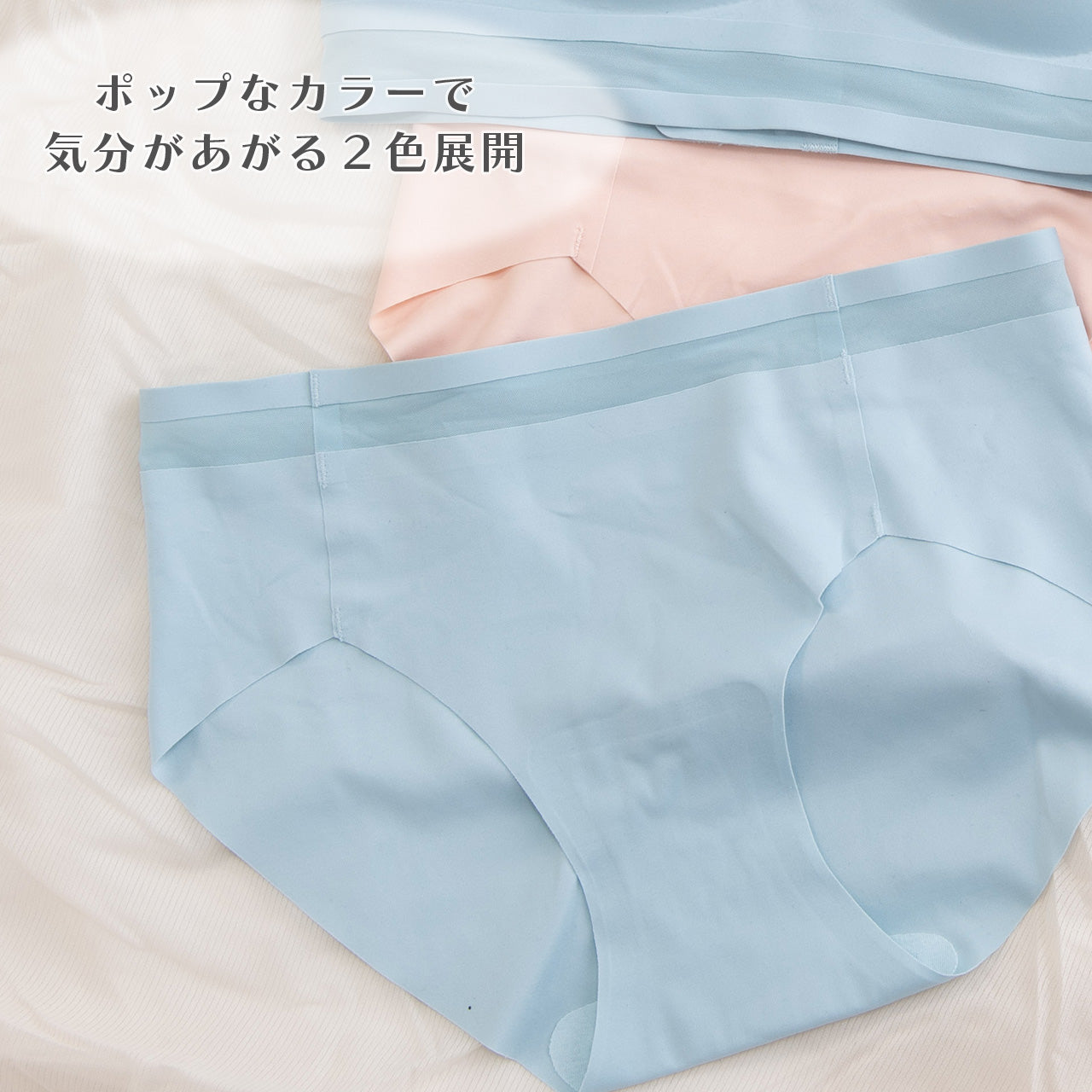 シームレスフィット シアーテープ ペアショーツ POFU