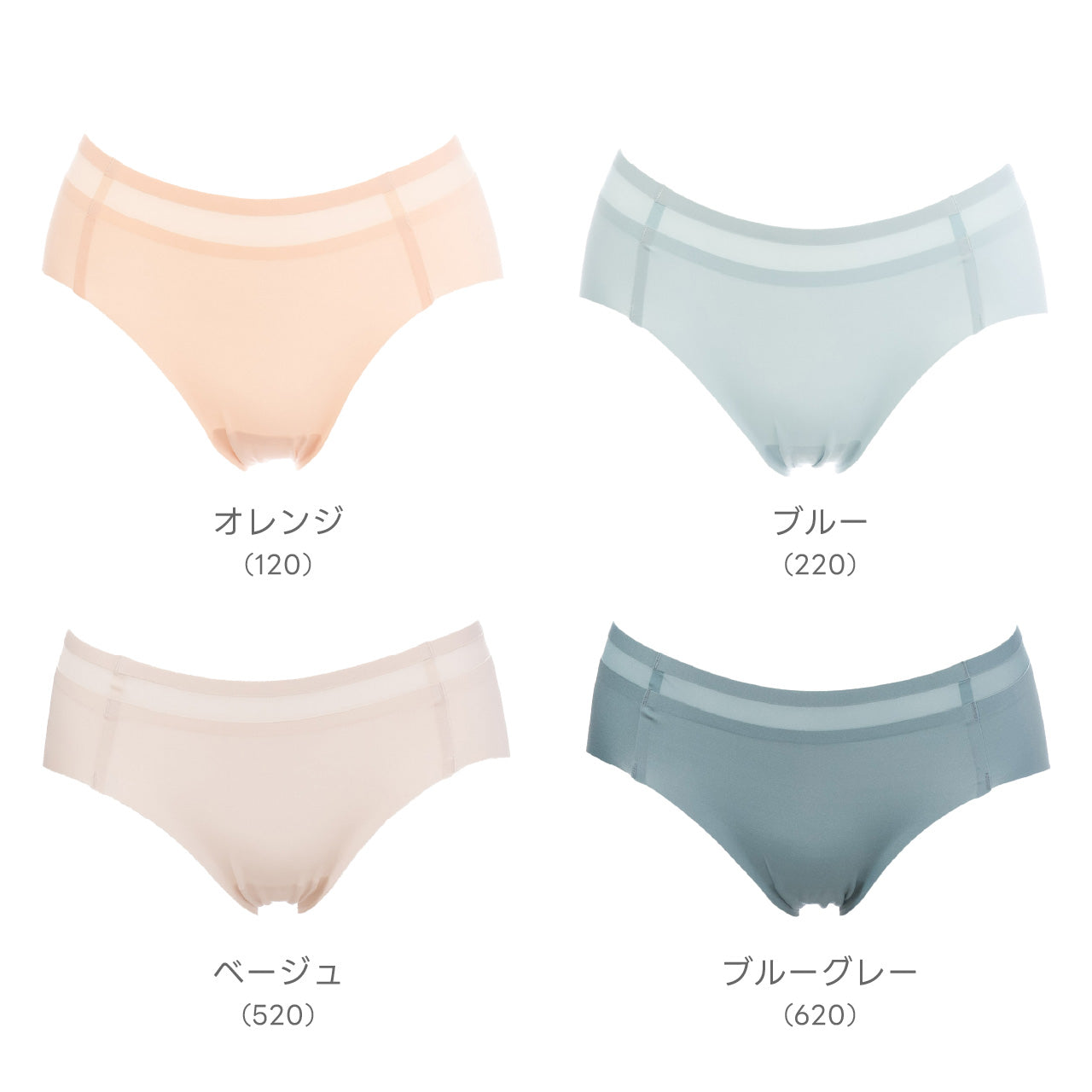 シームレスフィット シアーテープ ペアショーツ POFU