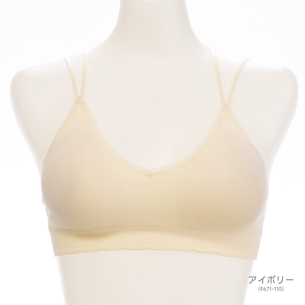 柔らかい着用感 バッククロスブラトップ リブ POFU