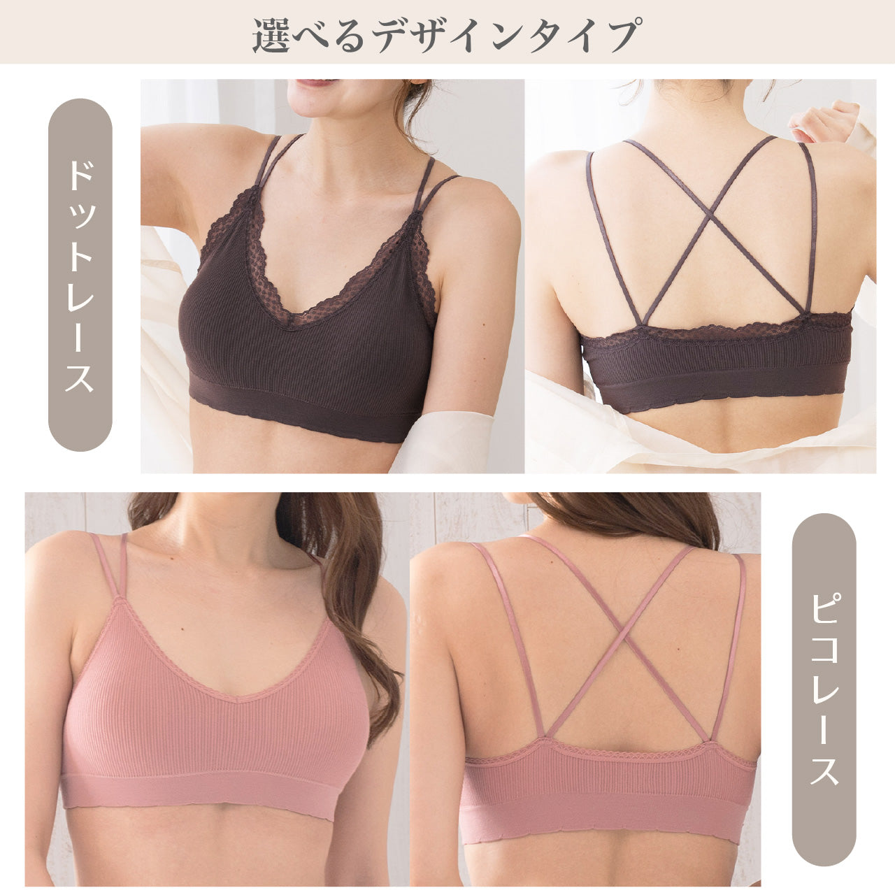 柔らかい着用感 バッククロスブラトップ リブ POFU
