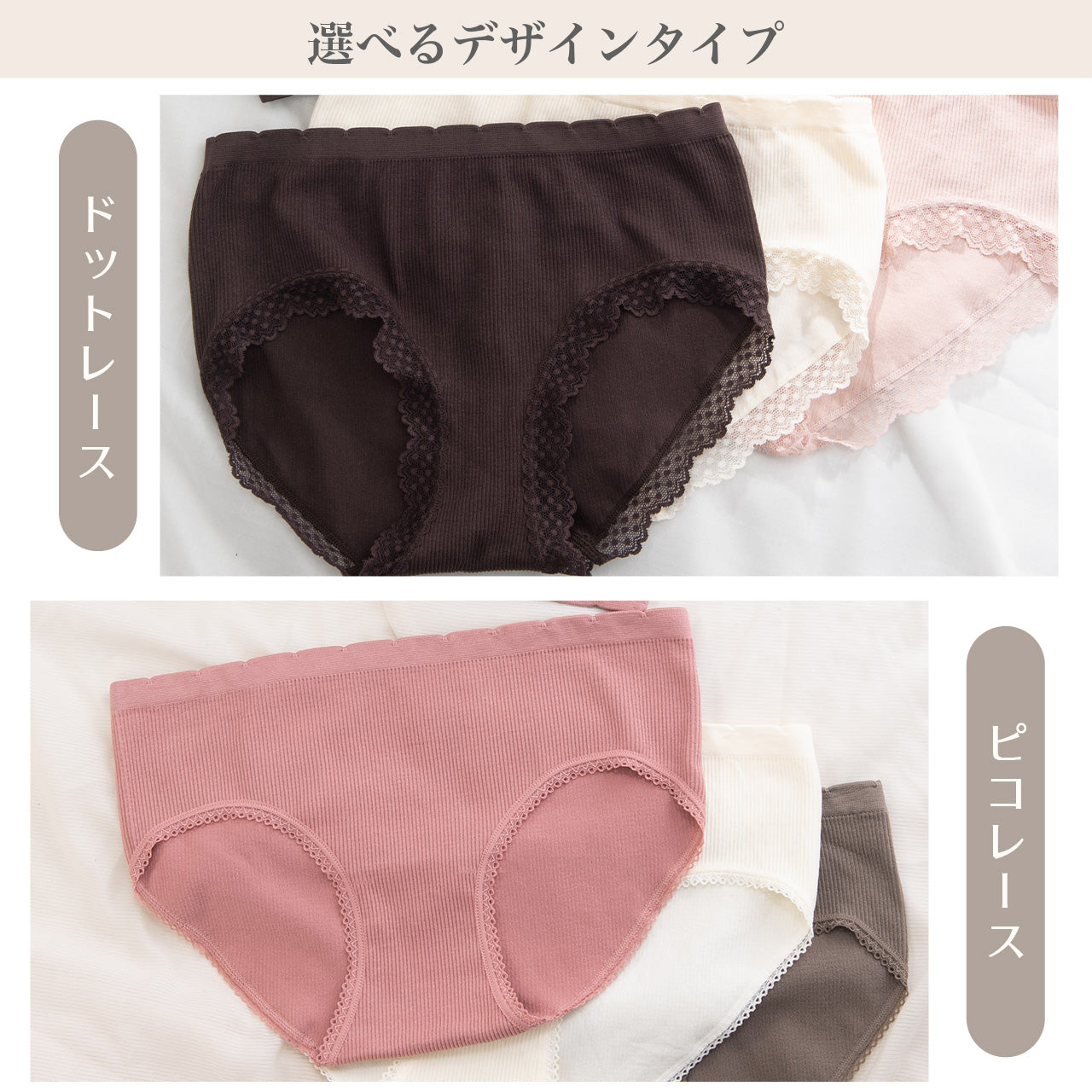 柔らかい着用感 バッククロスブラトップ リブ ペアショーツ POFU