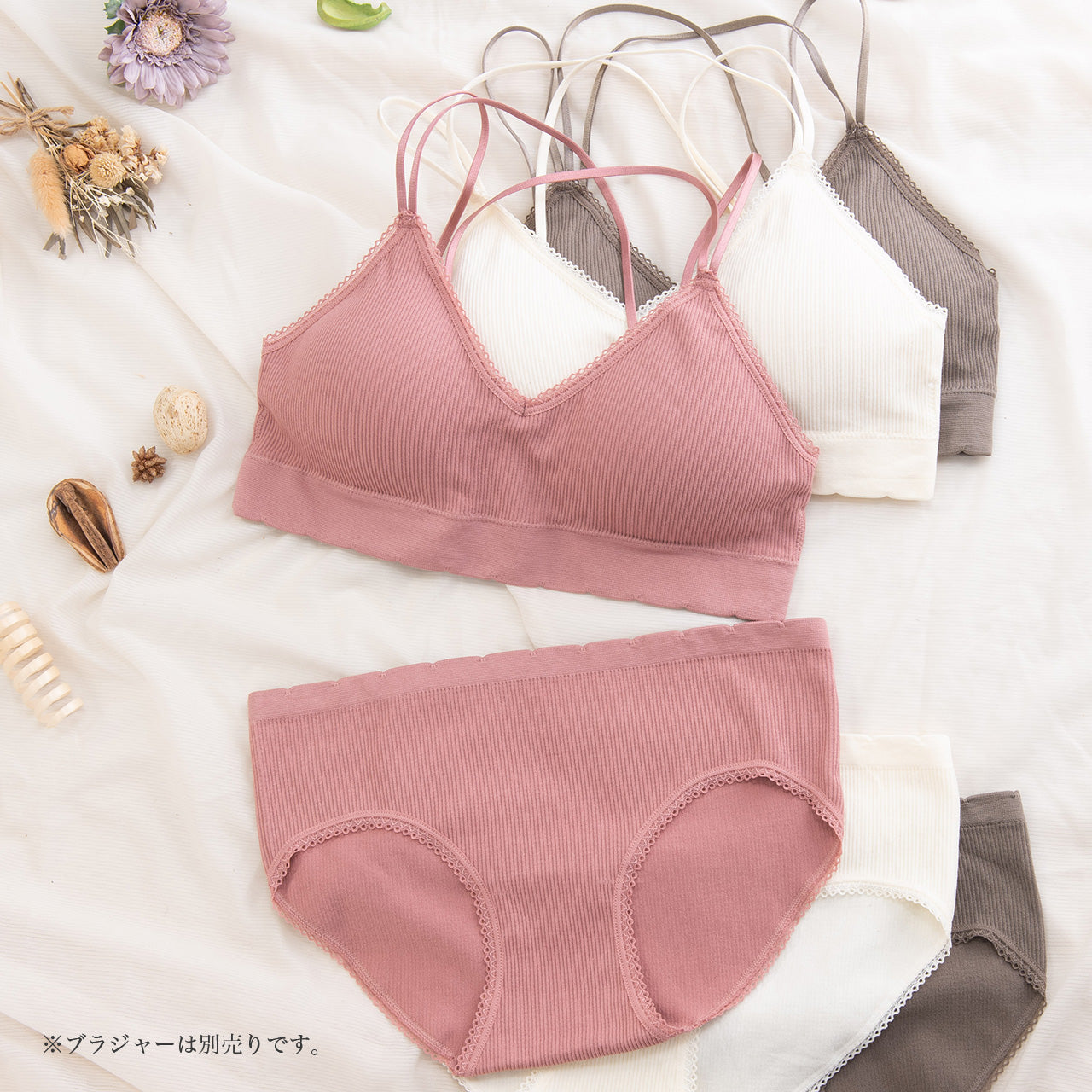柔らかい着用感 バッククロスブラトップ リブ ペアショーツ POFU