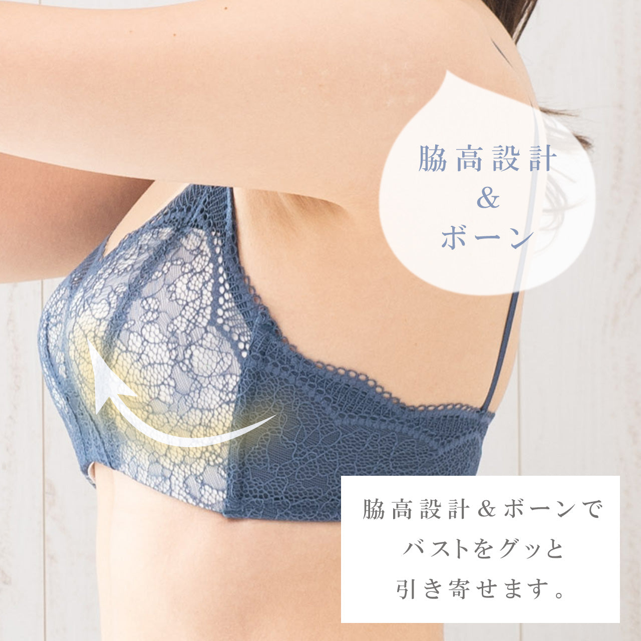 谷間キープ ノンワイヤーブラジャー&ショーツセット メルトココ