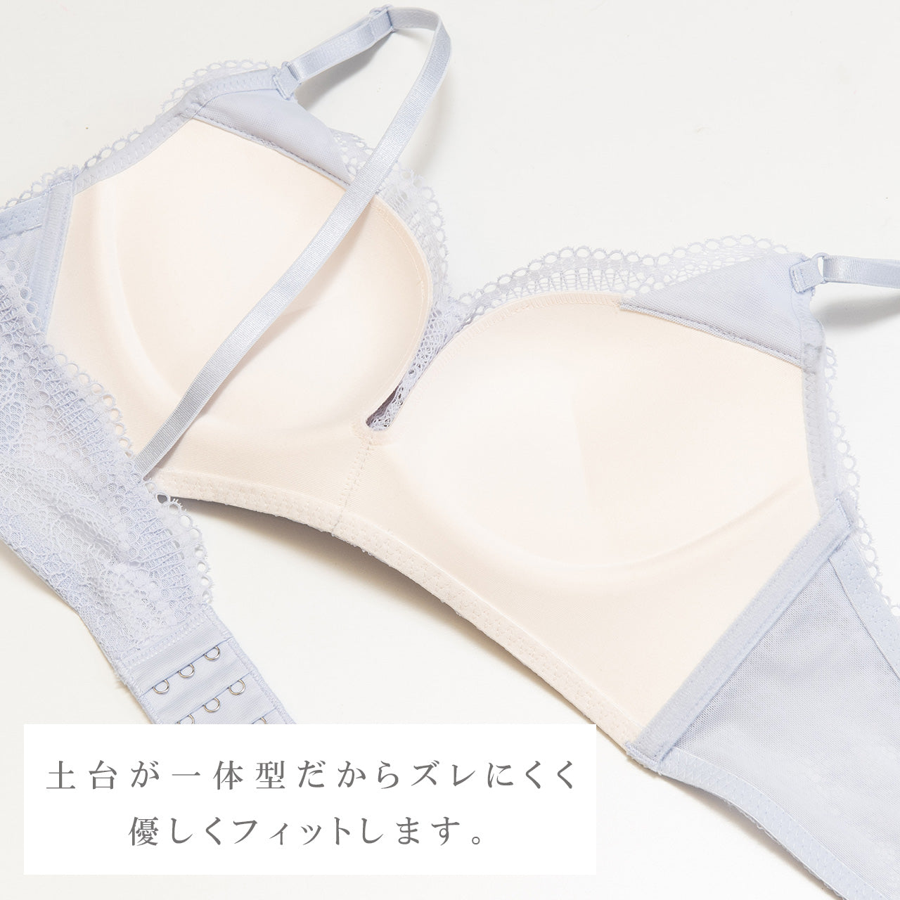 谷間キープ ノンワイヤーブラジャー&ショーツセット メルトココ